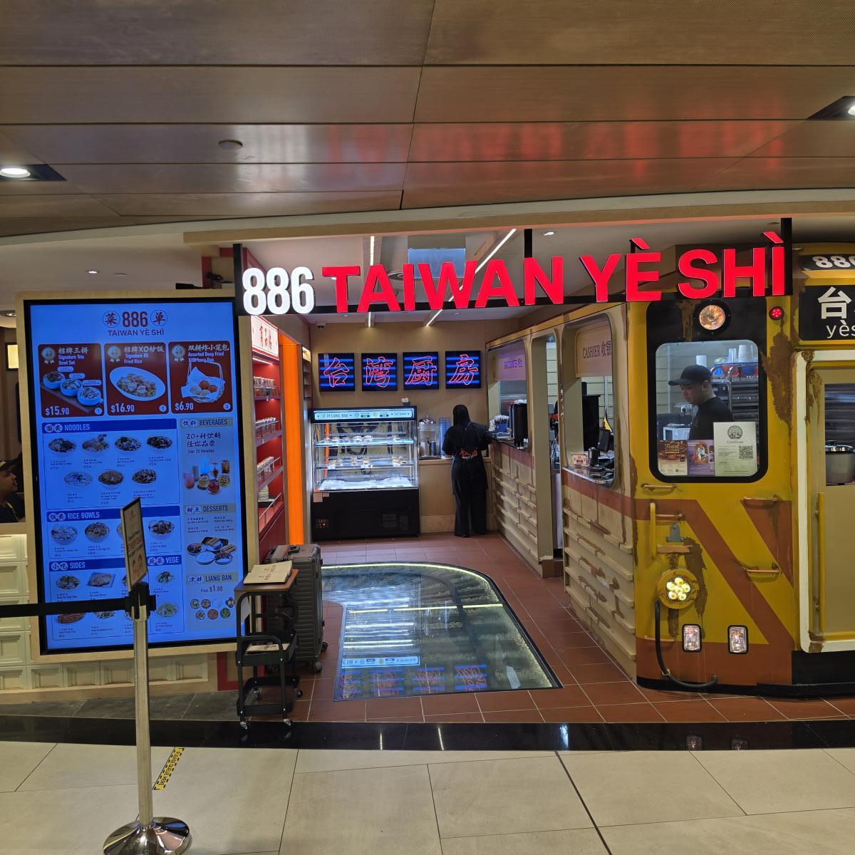 886 Taiwan Yeshi Is Now Halal-Certified at Changi T3