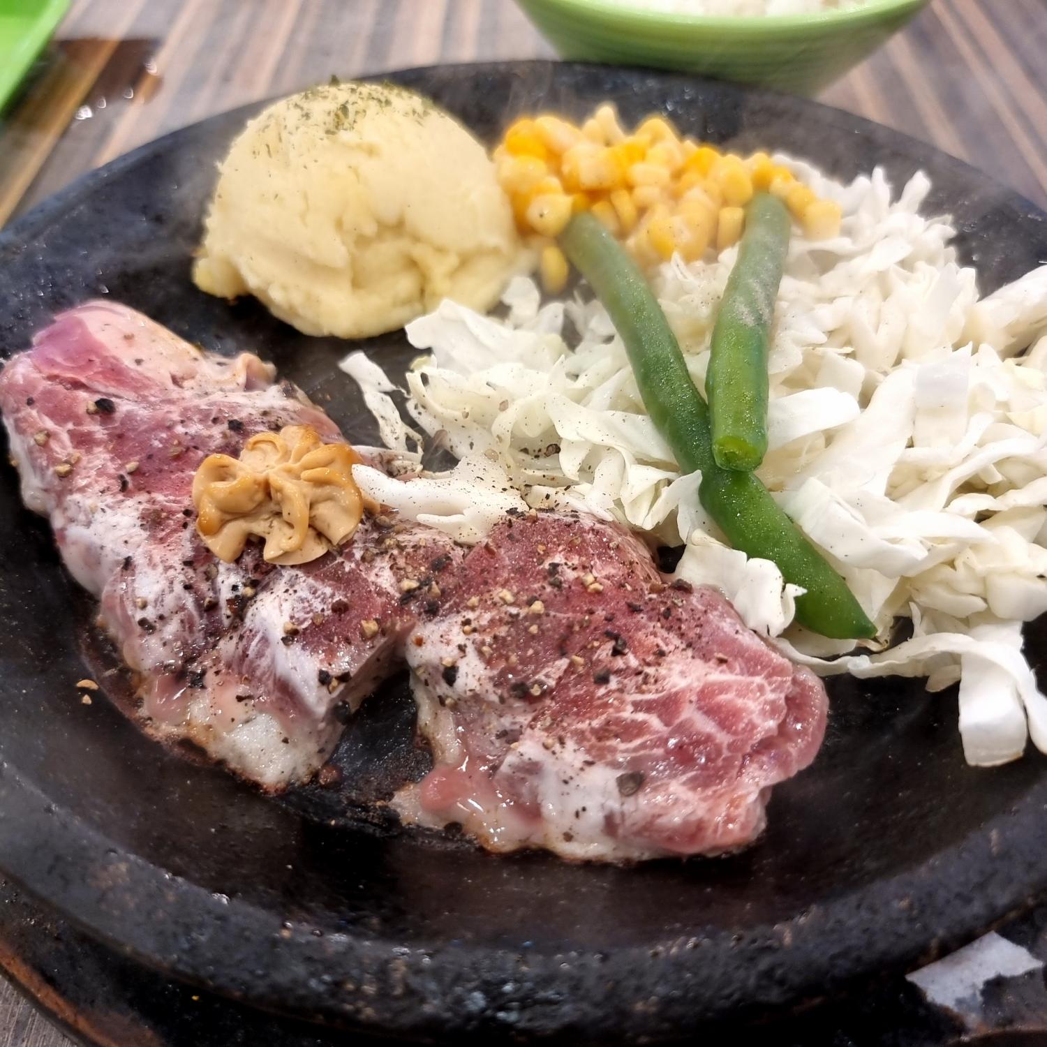 Pepper Steak