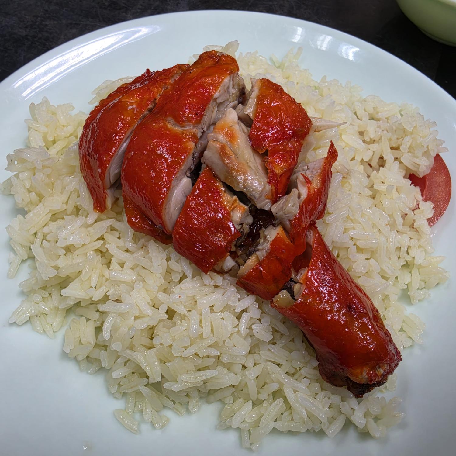 Chicken Rice