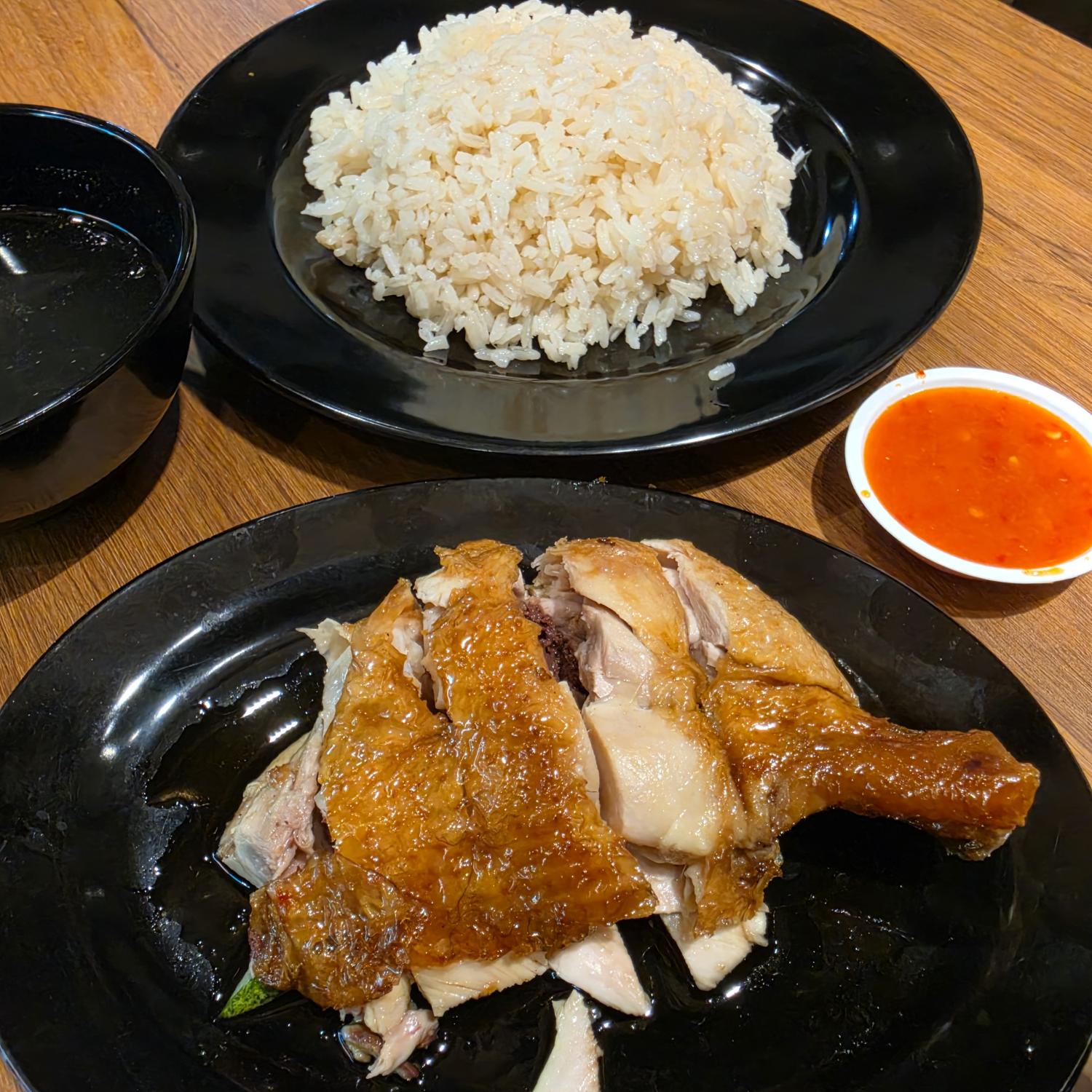 Chicken Rice