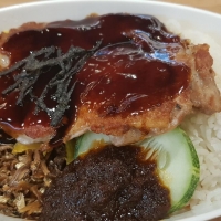 Nasi Lemak with Teriyaki Chicken