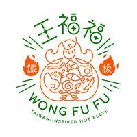 Wong Fu Fu