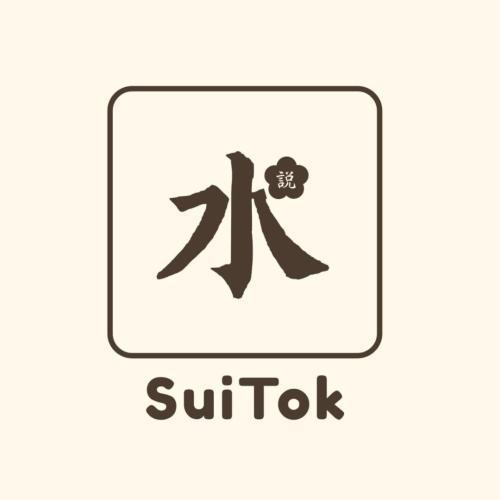 SuiTok