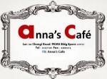 Anna's 108 Cafe