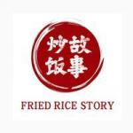 Fried Rice Story